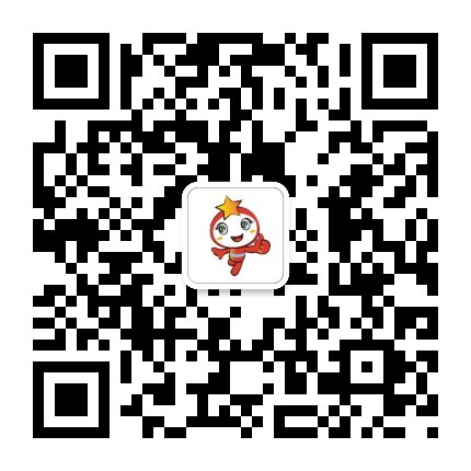集運微信平台